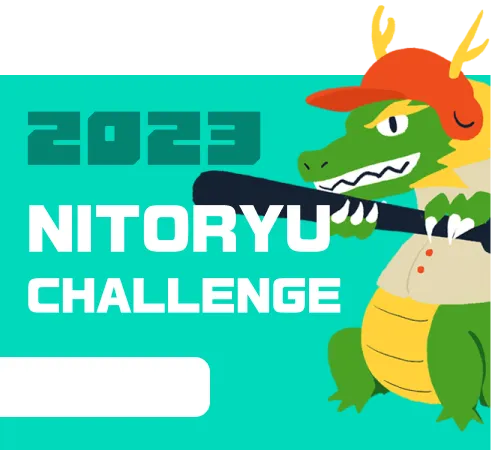 NITORYU CHALLENGE