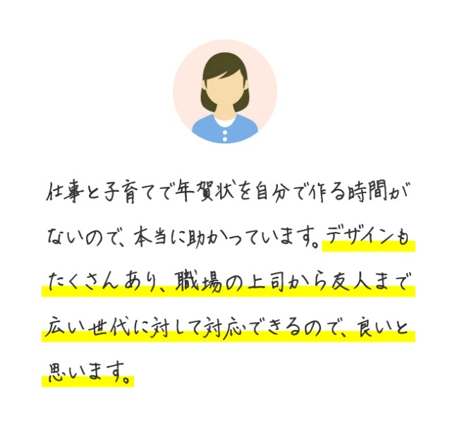 文例に関するお声1