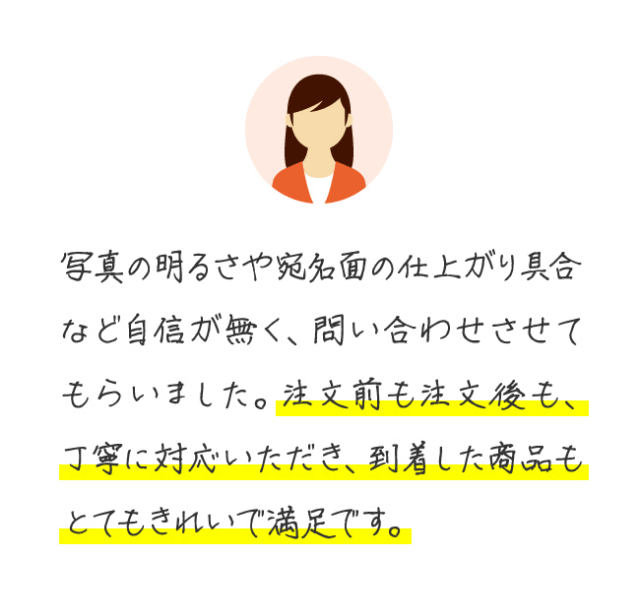 お客さまサポートに関するお声1