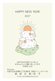 N27C723
