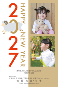 N27E132