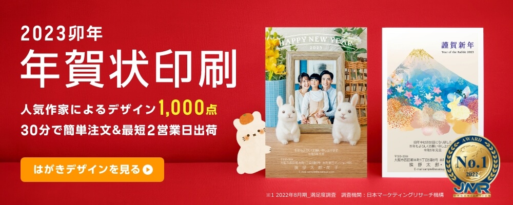 データ入稿 お客さまが制作されたデザインをそのまま印刷いたします。