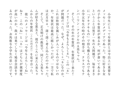 挨拶状ドットコム賞