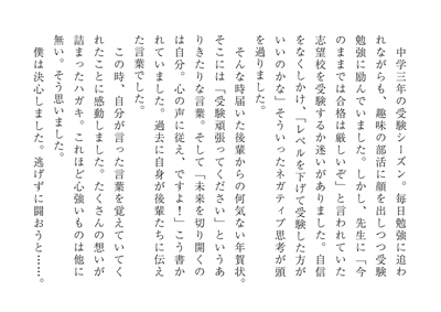 準大賞
