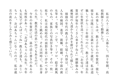 佳作1