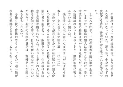 佳作2