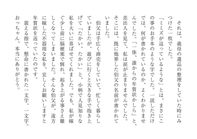 佳作3