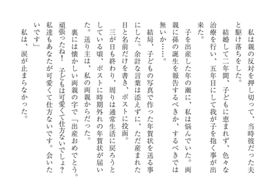 佳作4
