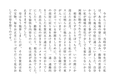 大賞