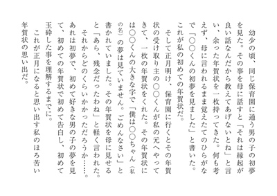 特別賞